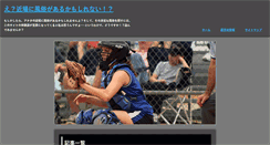 Desktop Screenshot of ccoonavarra.org